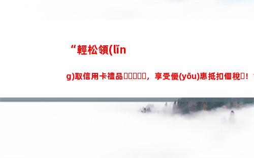 個人所得稅2500000(個人所得稅2500元每月工資多少)